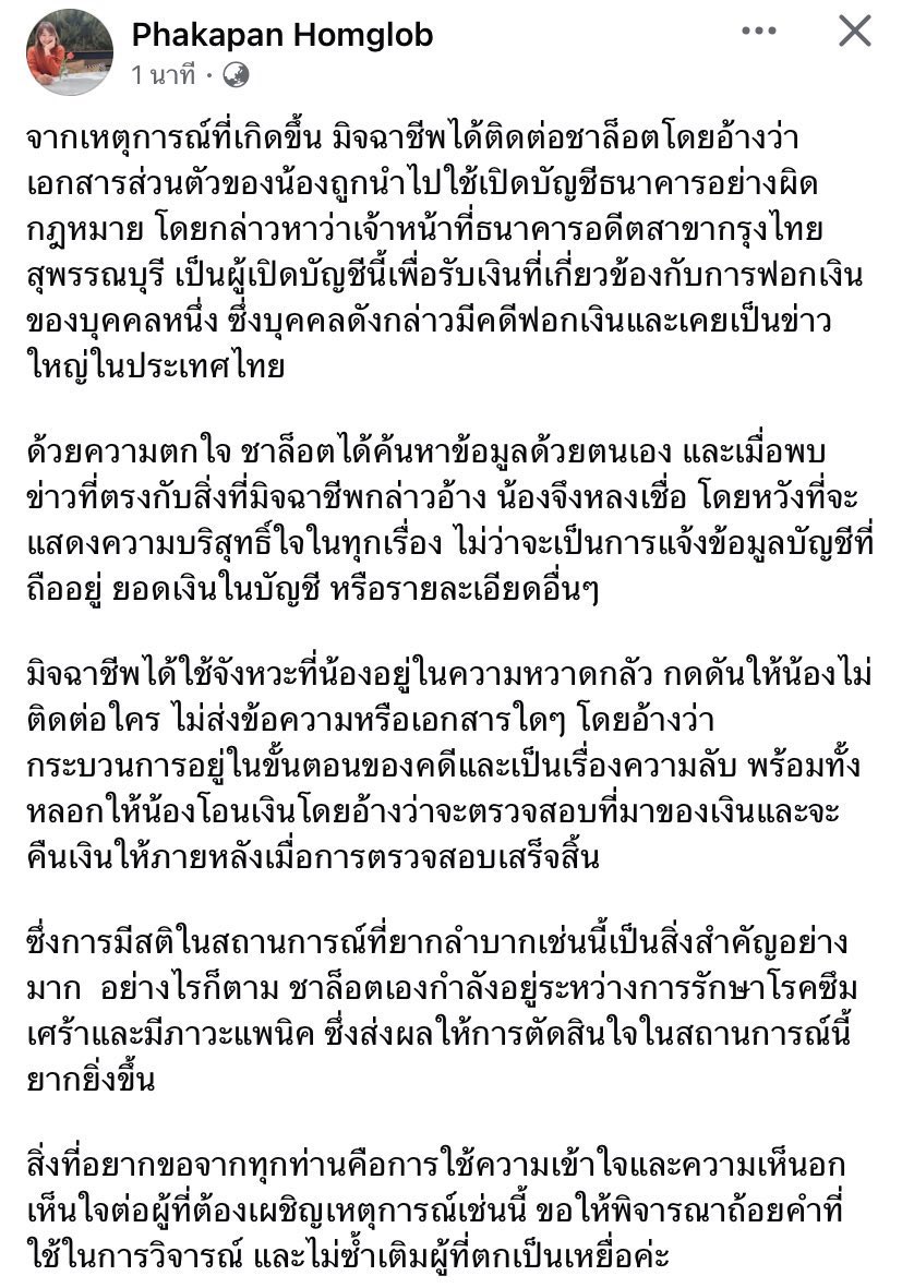 wilxiiix's tweet image. 📌