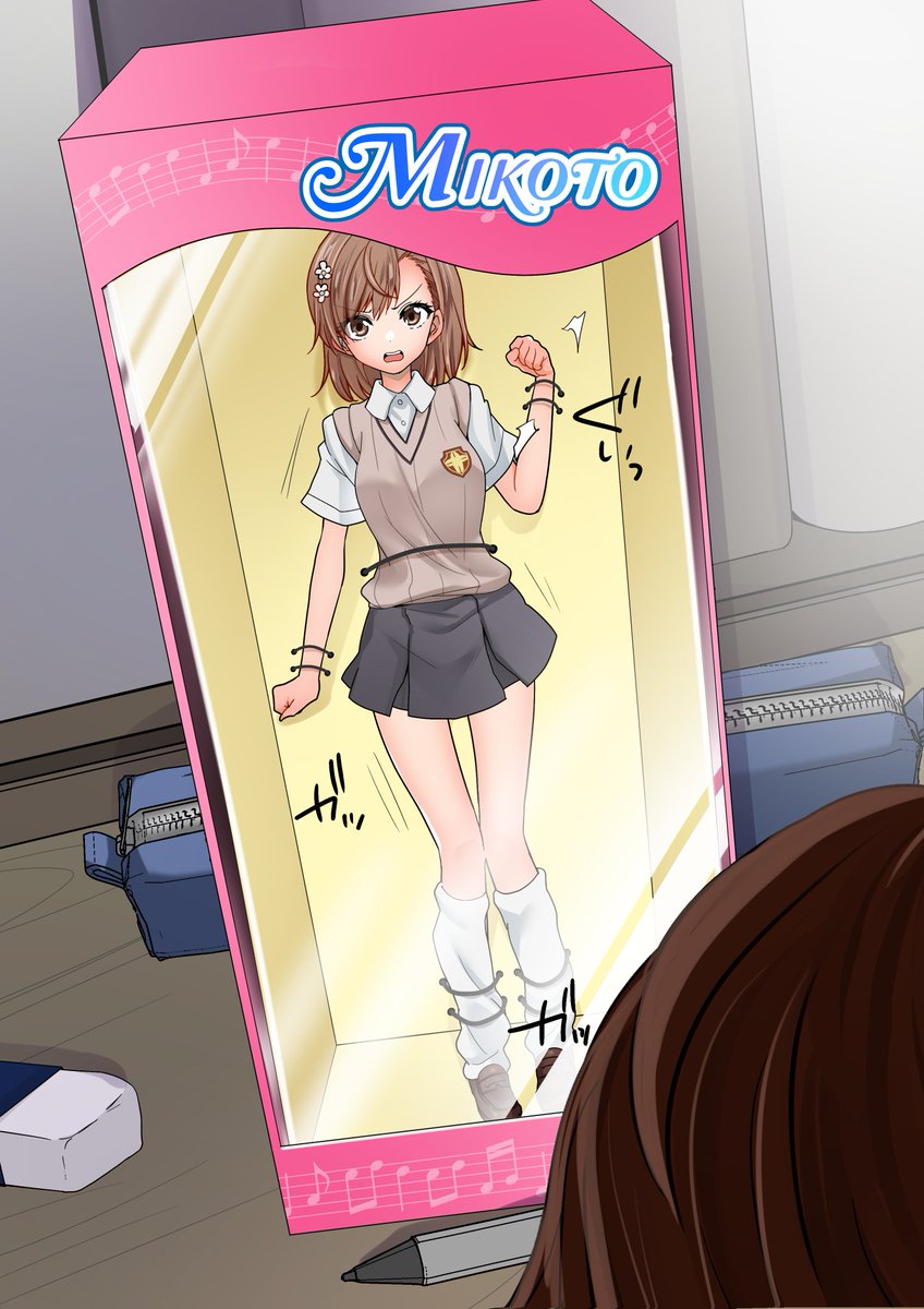 こんなちっちゃい美琴ちゃんが手に入ったら…
まあ普通の考えを持った人なら当然くすぐりますよね?
#くすぐり #再掲 