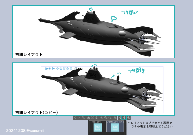 イカスミ tweet media