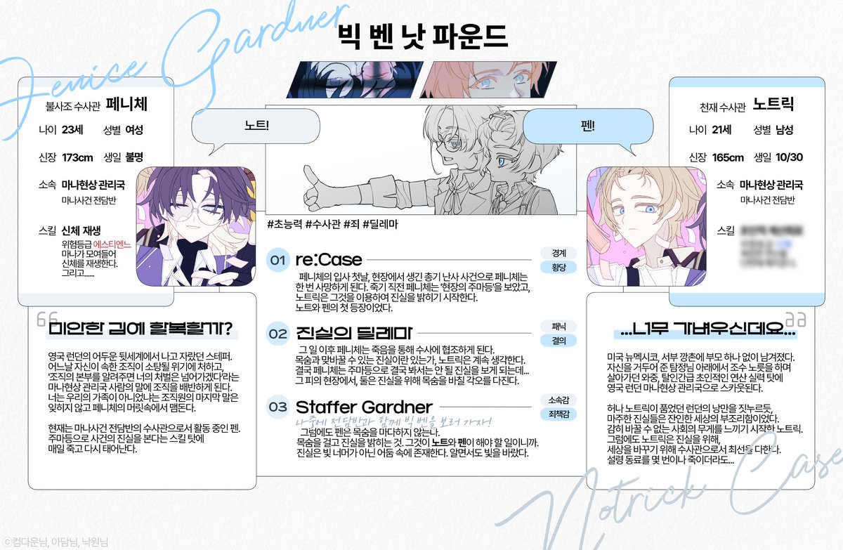 일기 tweet media