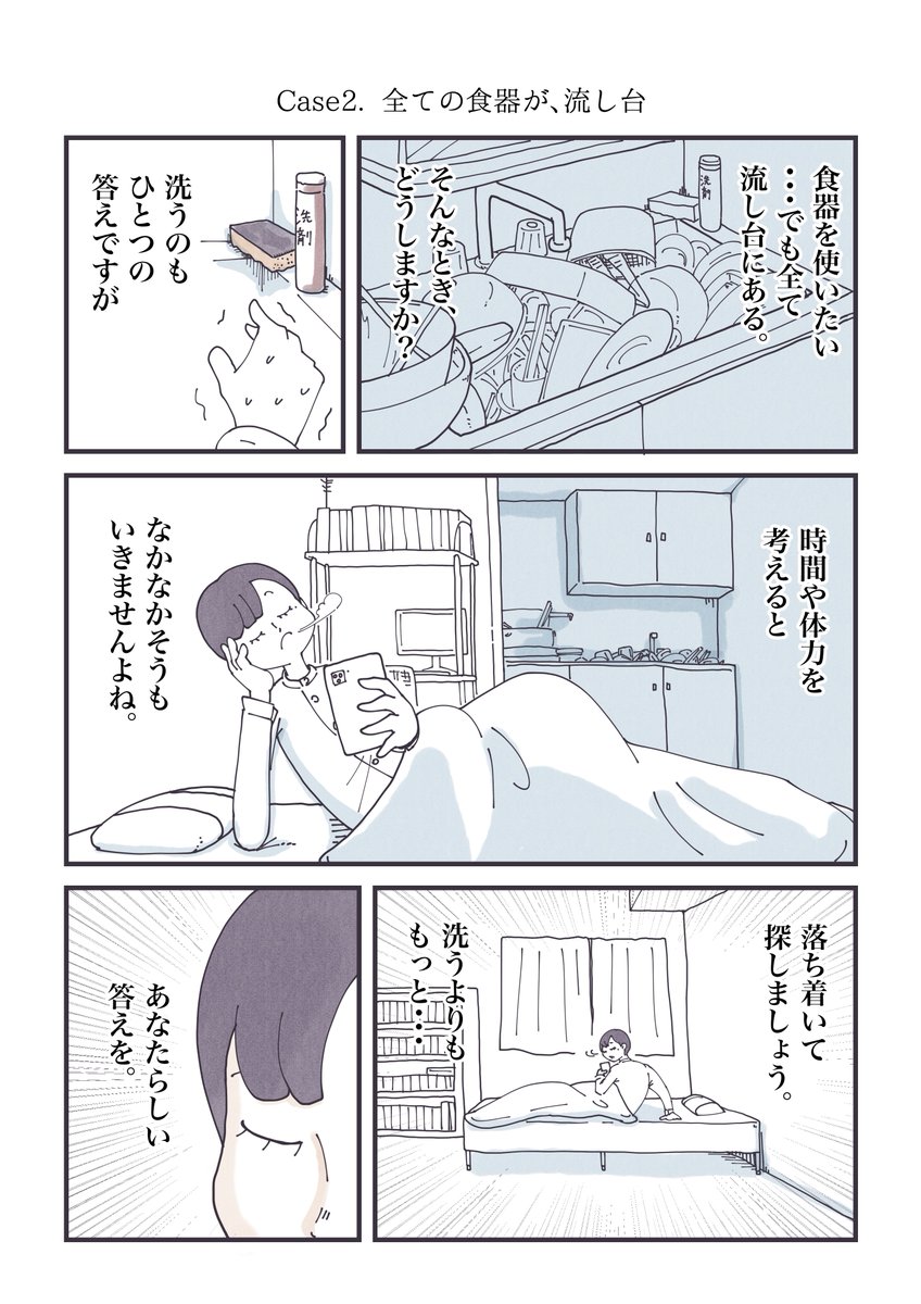 (2/3) 