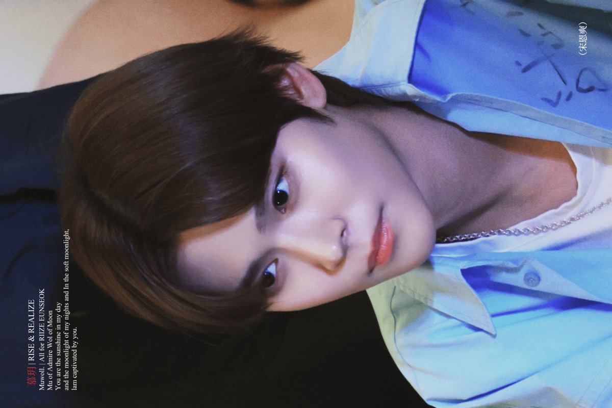 Muwoll's tweet image. 230910 #은석 #EUNSEOK