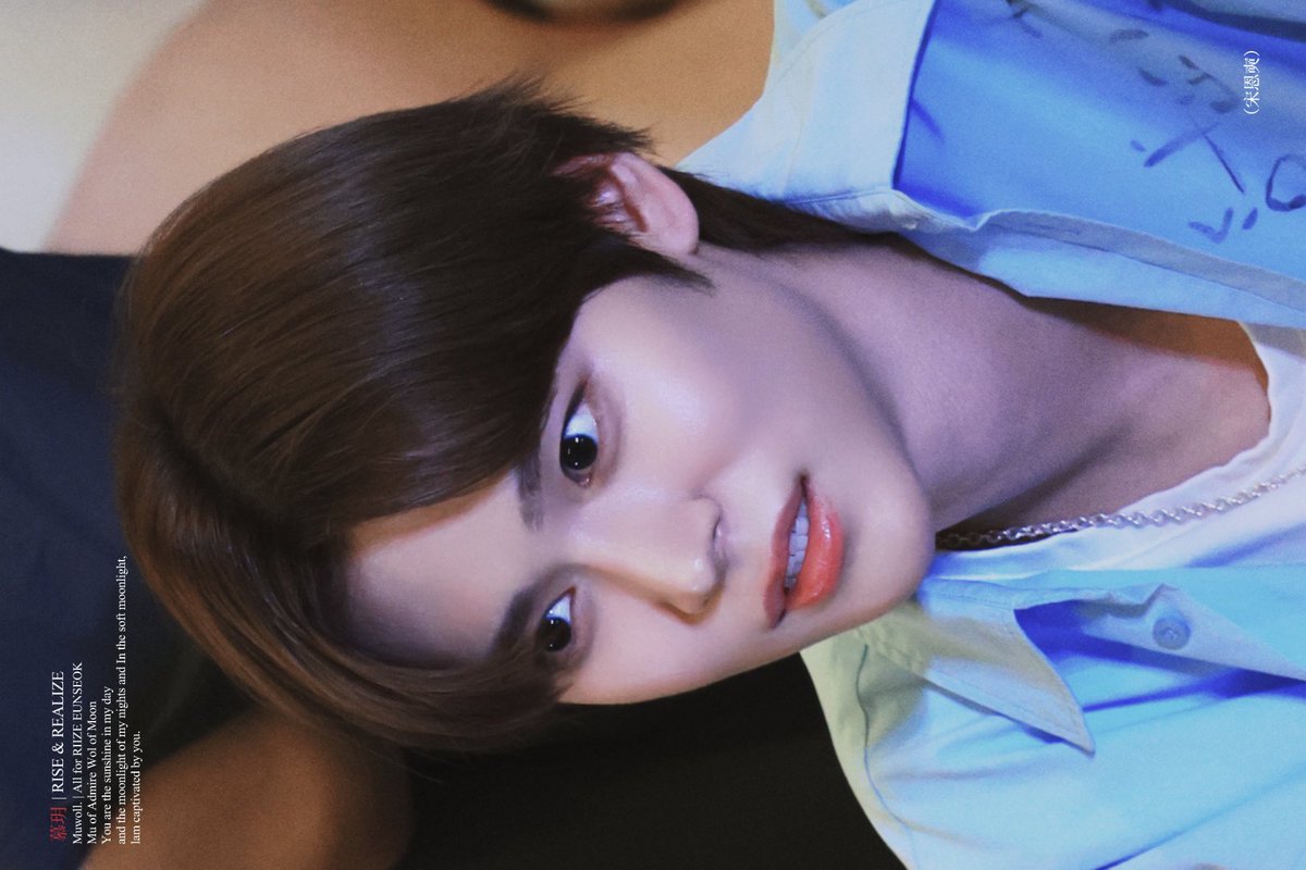 Muwoll's tweet image. 230910 #은석 #EUNSEOK