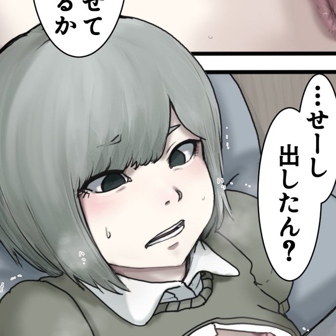 おいどうなんだ? 