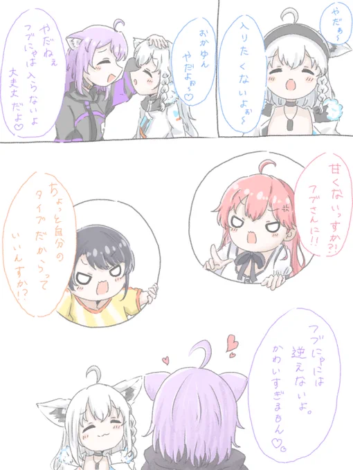 ホロ7DTDでここかなり好きだった😂笑

 #miko_Art
 #プロテインザスバル
 #絵かゆ
 #絵フブキ 