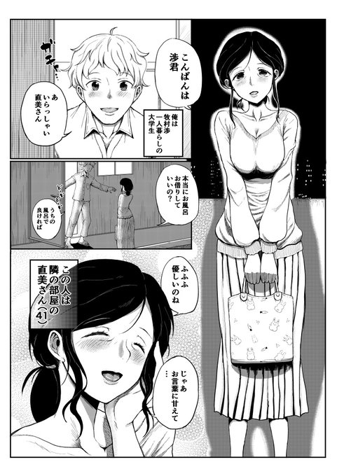 熟女が童〇青年にやさしく女を教えてあげる漫画が
現在半額セール中です!
よろしくお願いいたします
#陰毛
https://t.co/p0kARPlvpA
https://t.co/xAgdHslTpq 