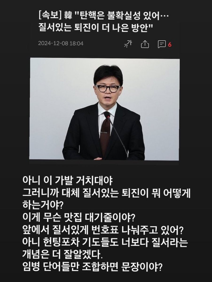 thenitsok's tweet photo. 가발거치대 https://t.co/KPOUJfeQzm