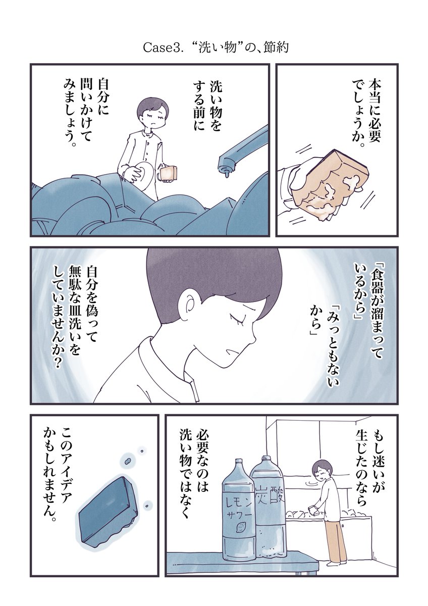 (3/3) 