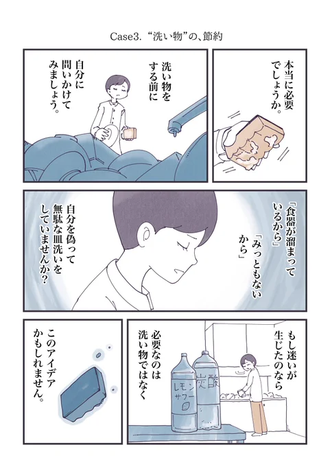 (3/3) 