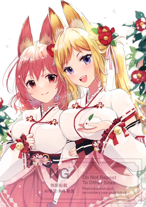 リクエストありがとうございました!(skeb)巫女服と獣耳好きなので楽しかったです 