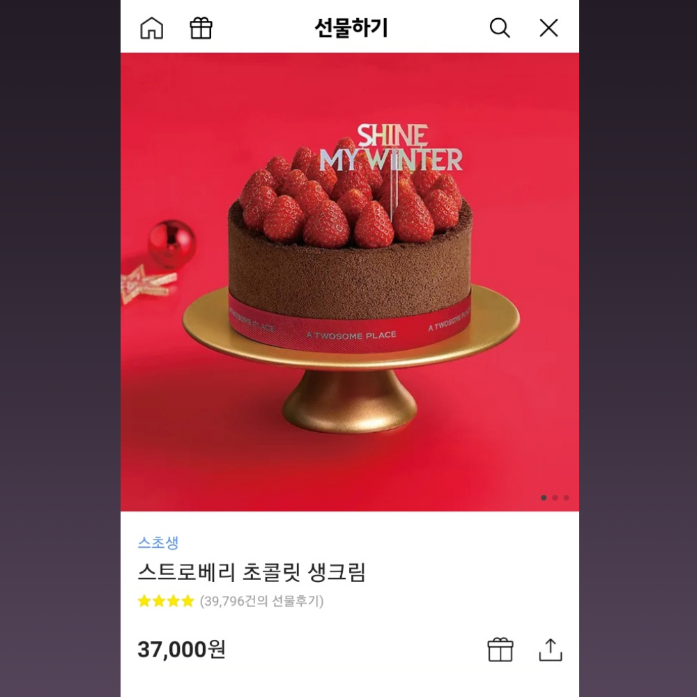 ❤️RT 이벤트 ♥
제가 각색•작화를 맡은 <시간을 돌아온 황후의 납치 결혼>
웹툰이 런칭되었습니다.

naver.me/xVBbX11D

RT해주신 한 분께는 
투썸 스트로베리 초콜릿 생크림을 보내드립니다.
(추첨은 12/16)

매주 월요일 즐거움을 드릴 수 있도록
열심히 해보겠습니다!