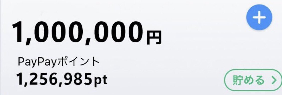 imadberrada6's tweet photo. 今から速攻で配布していきます。  

お一人10万円
【いいね】と「９９」とリプ  

受け取りはプロフ https://t.co/FqMvXflbcN