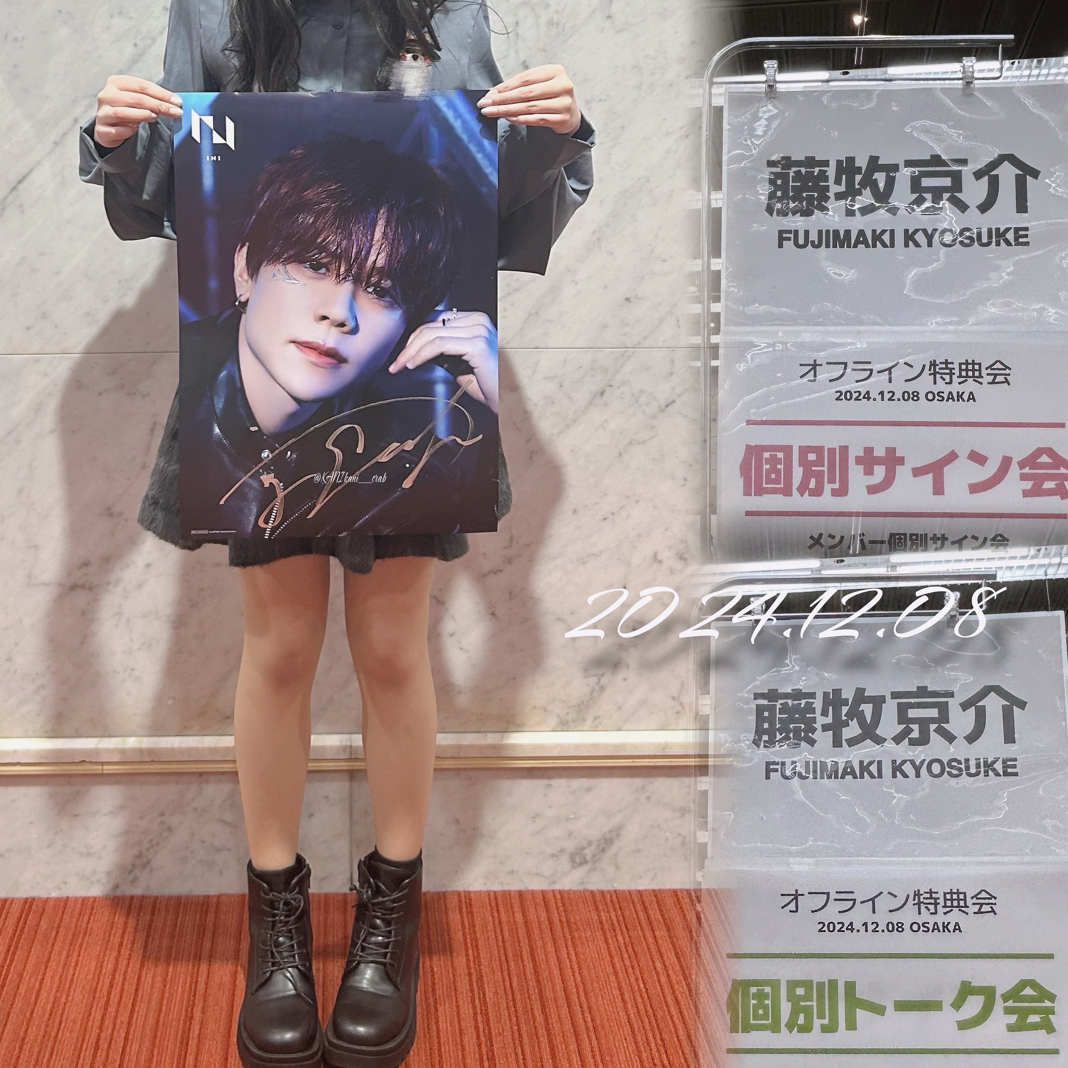 INI 後藤威尊 TAG ME サインポスター オフラインサイン会 - メルカリ