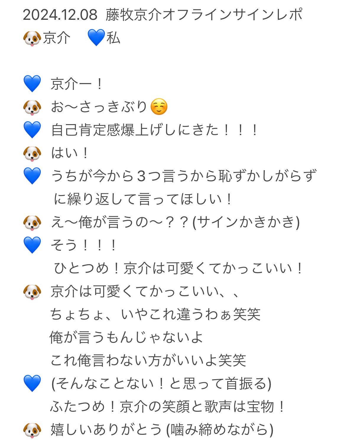 INIオフラインサイン会 - Search / X INIオフラインサイン会 - Search / X