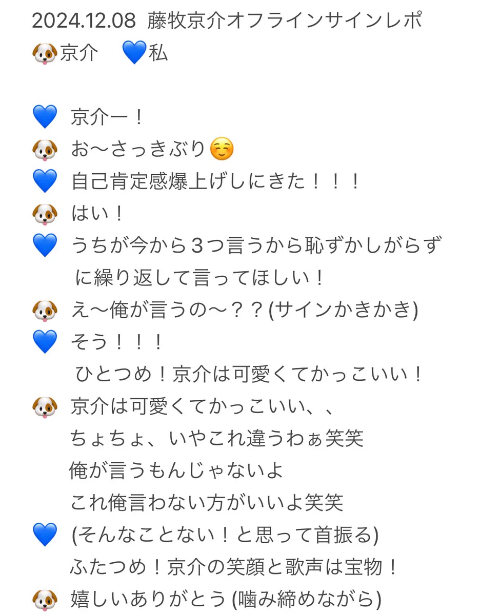 ぽてと on X: 