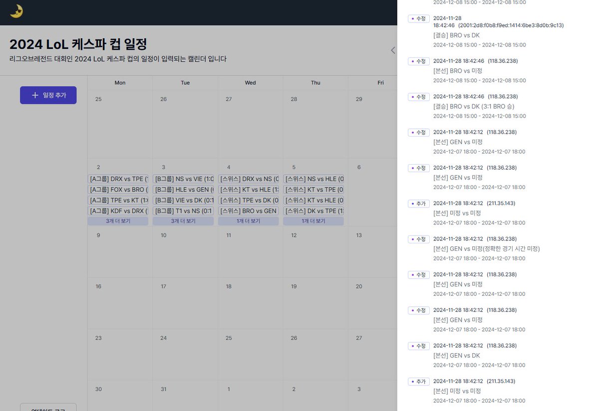 dal.wiki v0.3.0 업데이트!

이제 유저들의 작성 로그(히스토리)를 조회 하실 수 있습니다

계속 기능을 추가해갈 예정이니 필요하신 기능이 있다면 언제든 멘션이나 DM으로 말씀해주세요!! 🙏🙏🙏