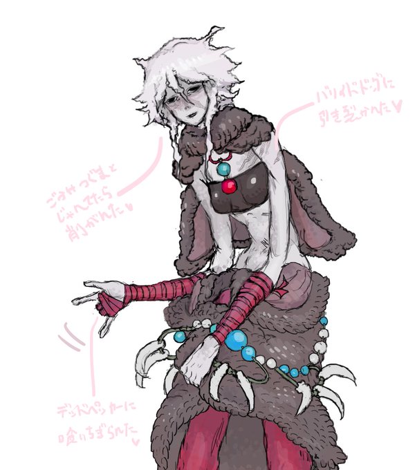 魔物使い(いのちしらず) 