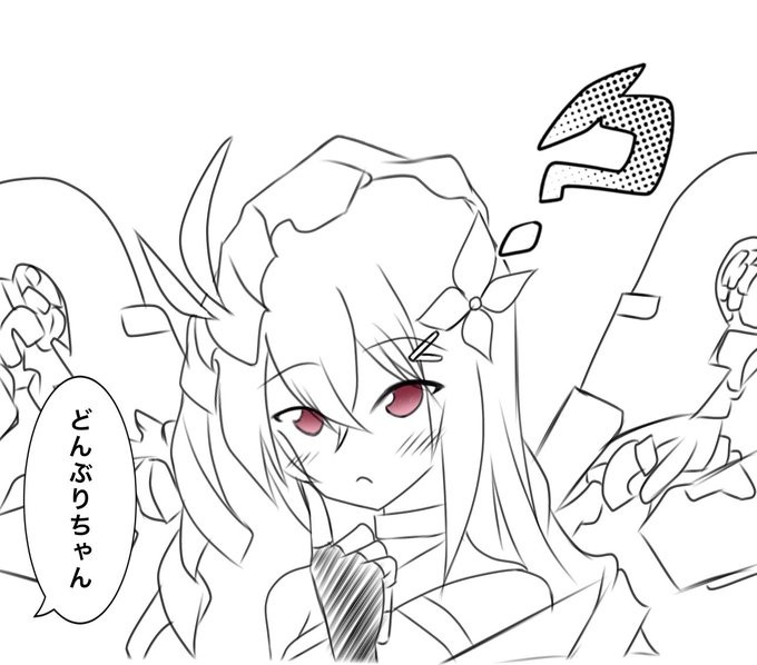 アンジェリカアスターより
ドーンブレイカーちゃんと、前世の記憶がある主人公さん 