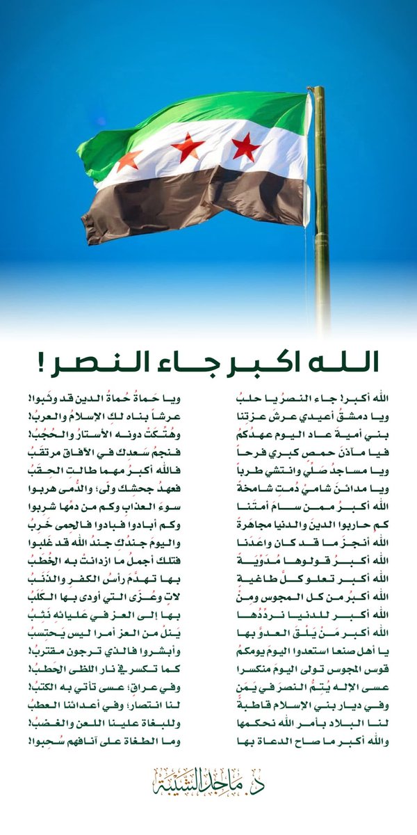 majed_alshaybah's tweet photo. https://t.co/RYwZ4jtyCx