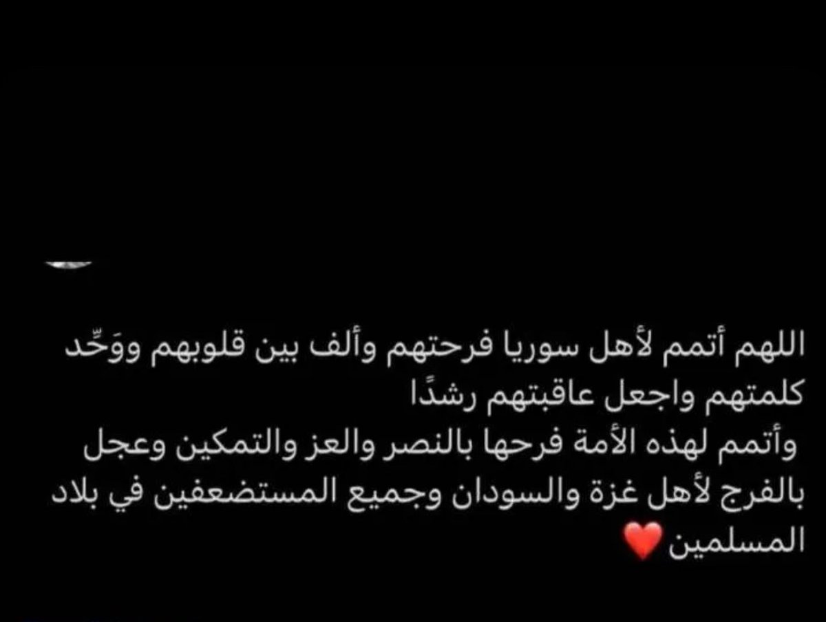 هلاليه الهوى 💙 (@helalea999) on Twitter photo 