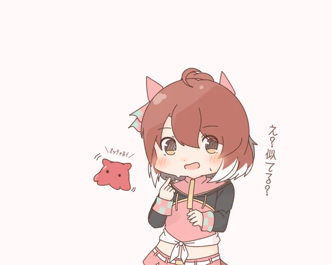 メンダコオッチャホイ 
