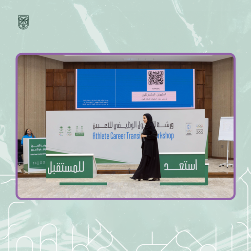 TeamSaudi's tweet photo. • جلسات لاكتشاف الذات 💡
• نصائح للسيرة الذاتية 📝
• دعم للمسيرة المهنية ✅

📰| بتنظيم اللجنة #الأولمبية_والبارالمبية_السعودية والتضامن الأولمبي، اختُتمت ورشة عمل "التحول الوظيفي للاعبين" التي تساعد الرياضيين في مساراتهم المهنية والشخصية.

• التفاصيل 👇🏻