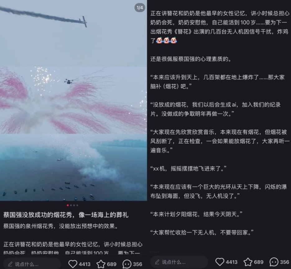 李老师不是你老师 tweet media