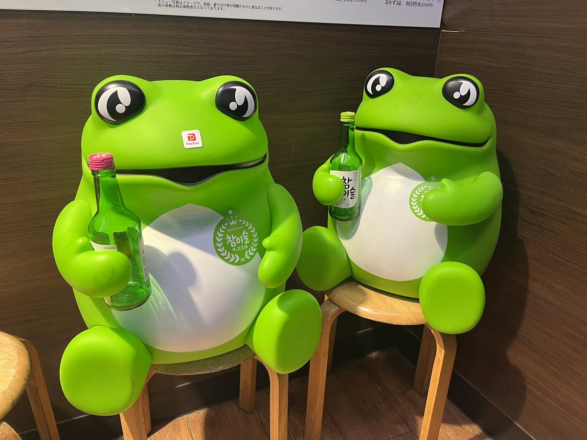 トゥッコビ - Search / X トゥッコビ - Search / X