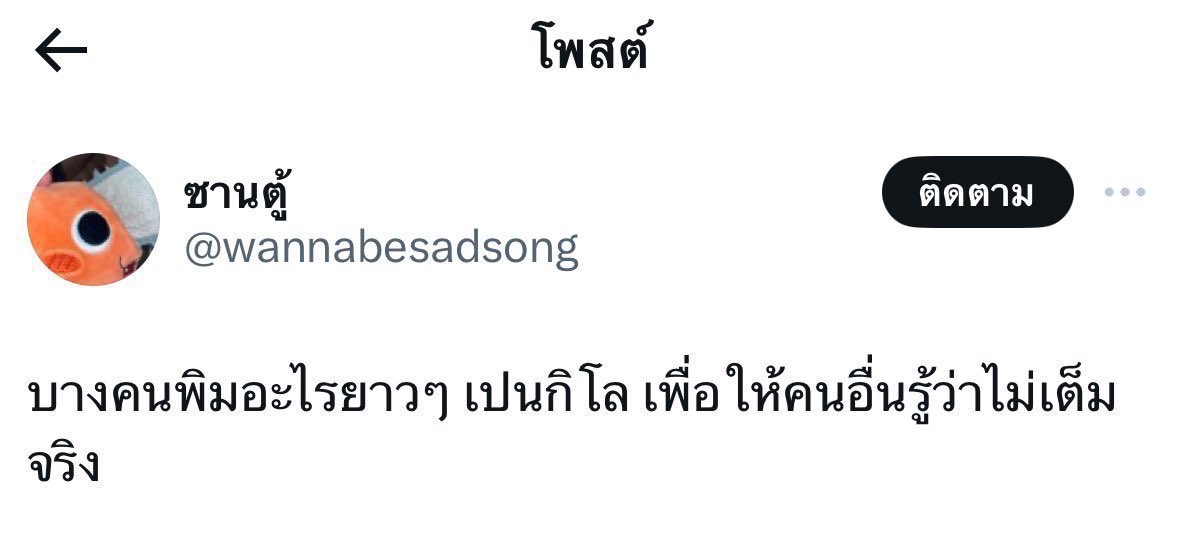 gintesd's tweet photo. gat3 วันนี้ #dek68 #tgat https://t.co/tU25D7PJ0Q