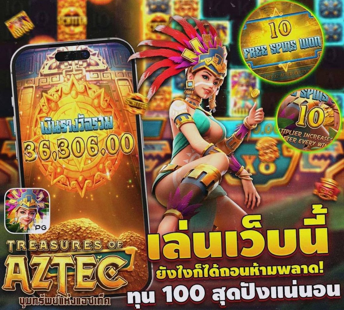 kanom39505515's tweet photo. #LABEL เว็บนี้เล่นยังไงก็แตกถอนรัวๆ!!

🚀ฝาก 100 รับ 200 บาท
🎉ฝาก 300 รับ 600 บาท
💥คืนยอดเสียทุกวัน 10% 

สมัครฟรี📲 https://t.co/q75tr7U2gq

#สล็อต #เครดิตฟรี #สล็อตเว็บตรง #สล็อตแตกง่าย #แจกจริง #LABEL https://t.co/kSMKbAUJLq
