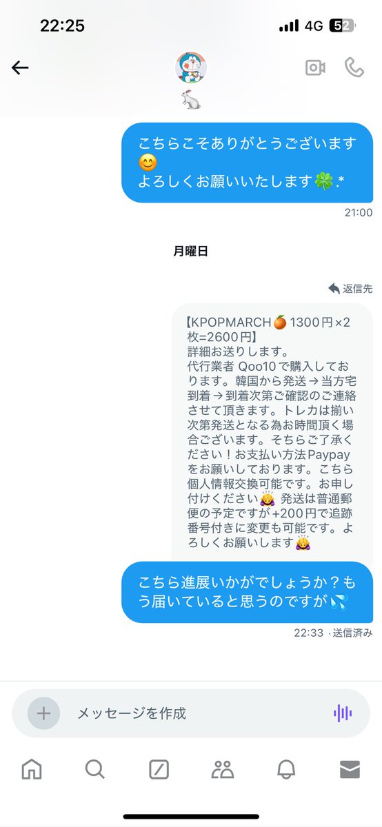 すなぎも tweet media