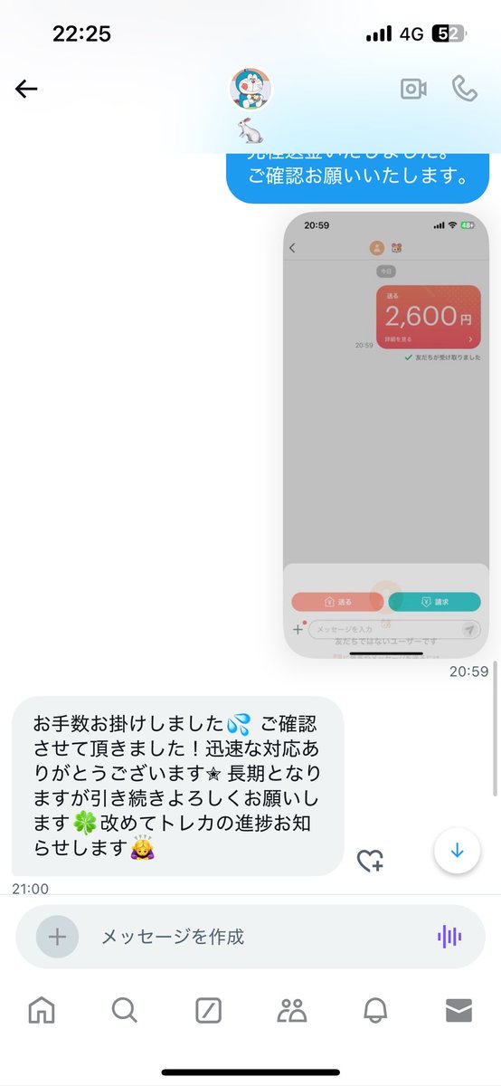 すなぎも tweet media