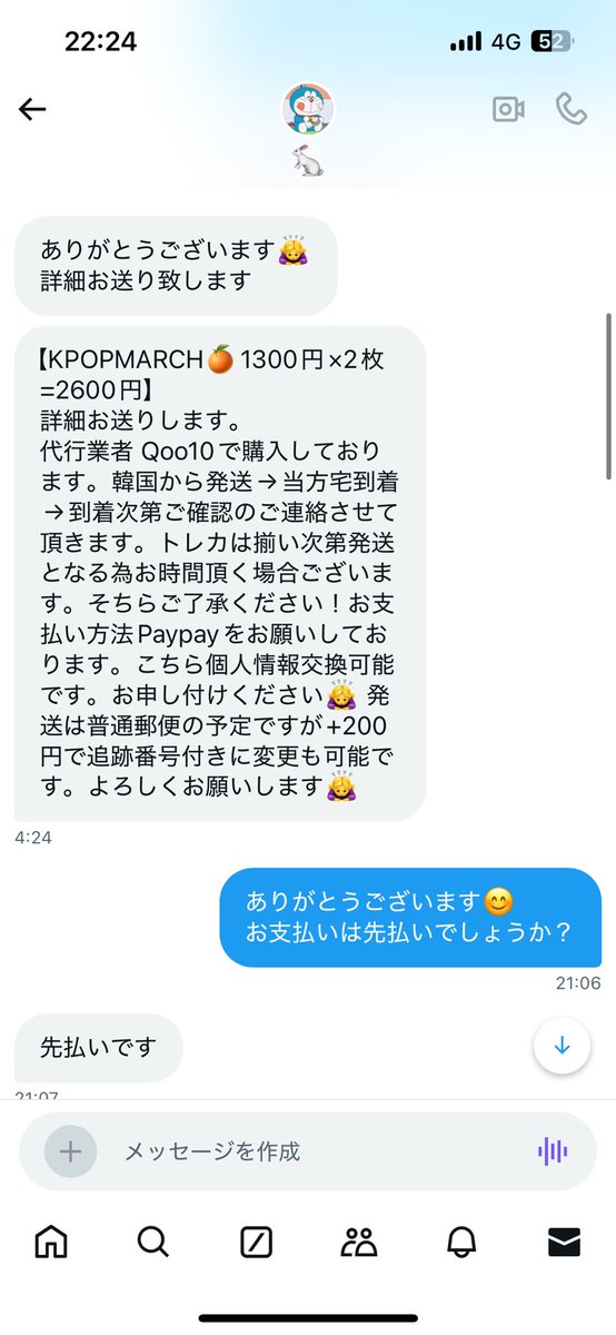 すなぎも tweet media