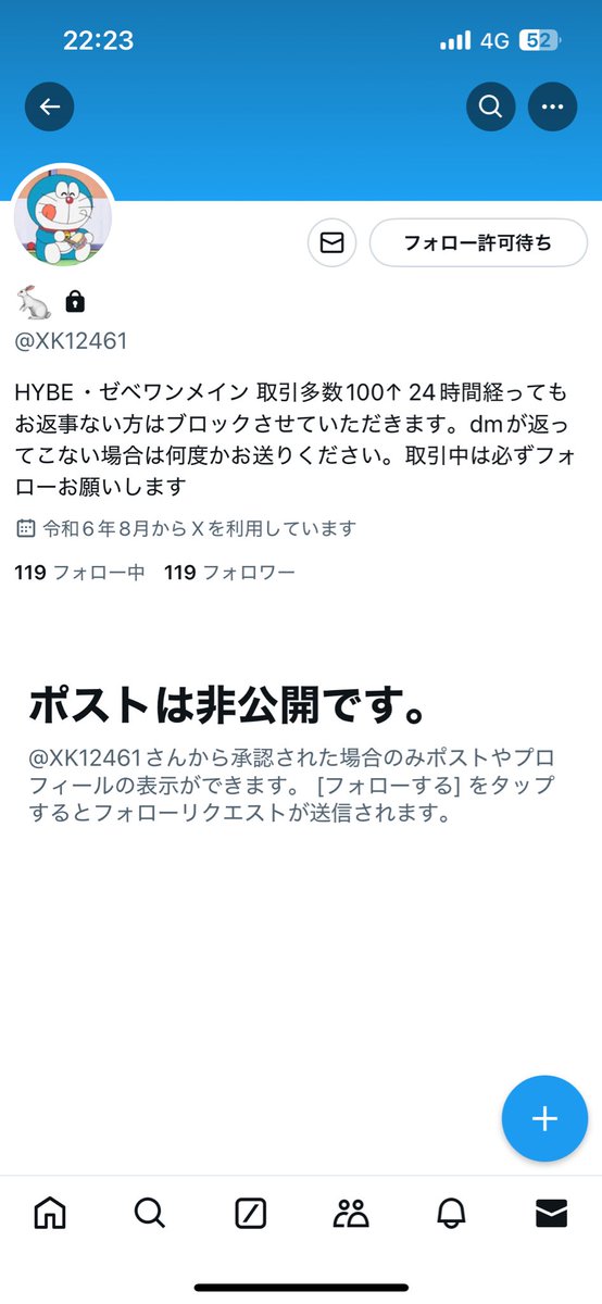 すなぎも tweet media