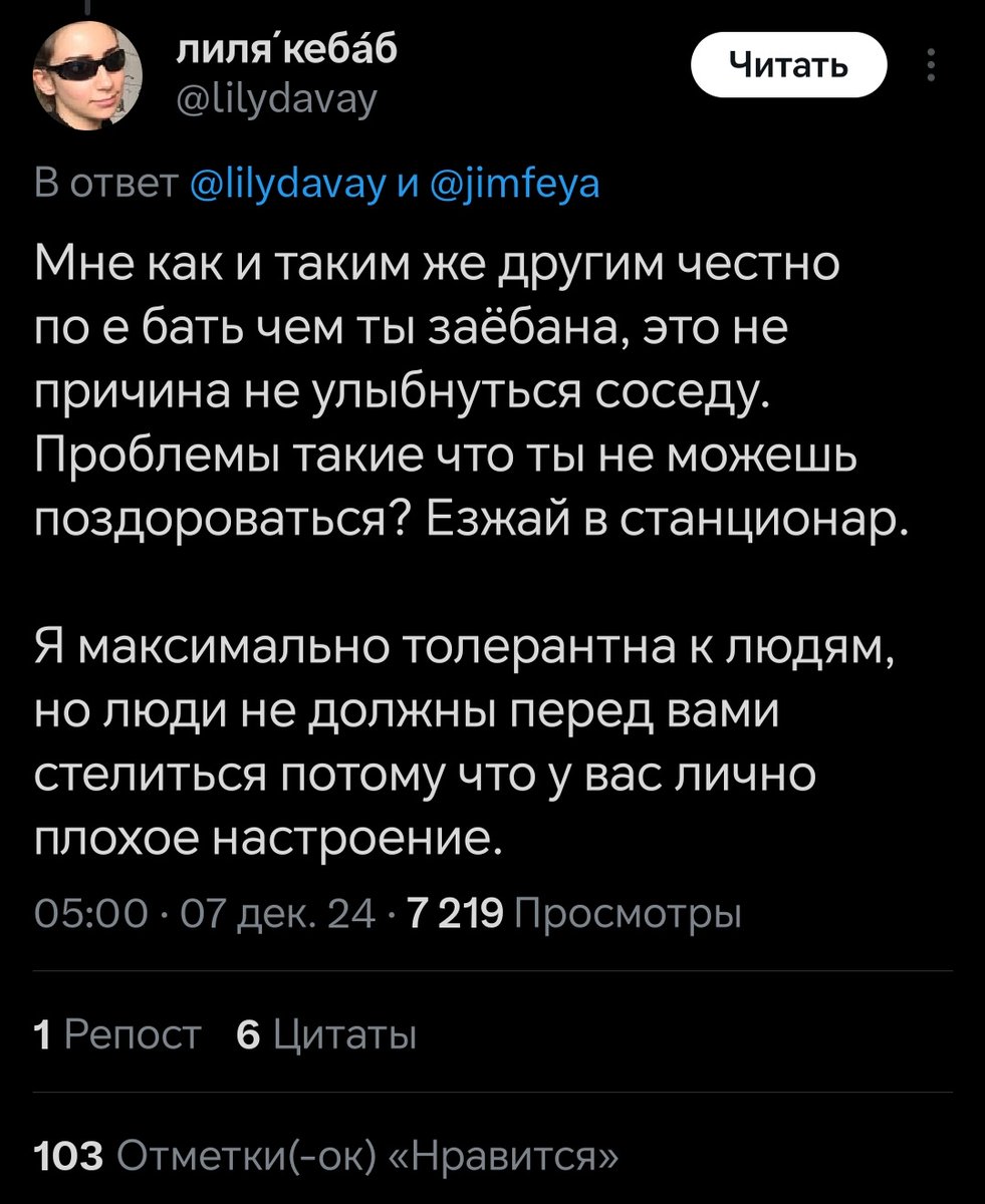 ᯓᴀᴄᴋᴇʀᴅᴇᴀᴛʜᯓ tweet media