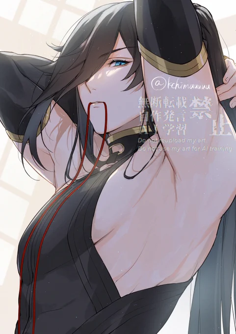 「ん?」 