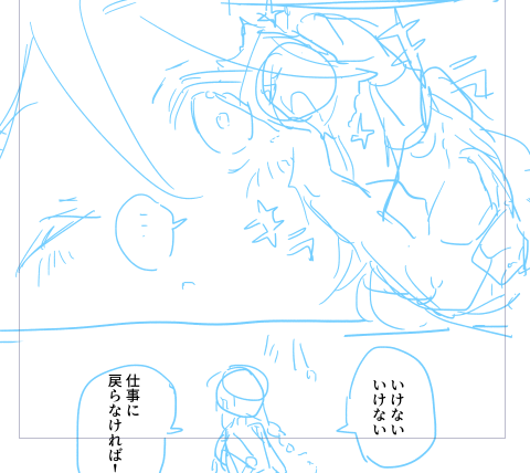 先♂キリのラフ終わった泣 普通に4Pかかる 