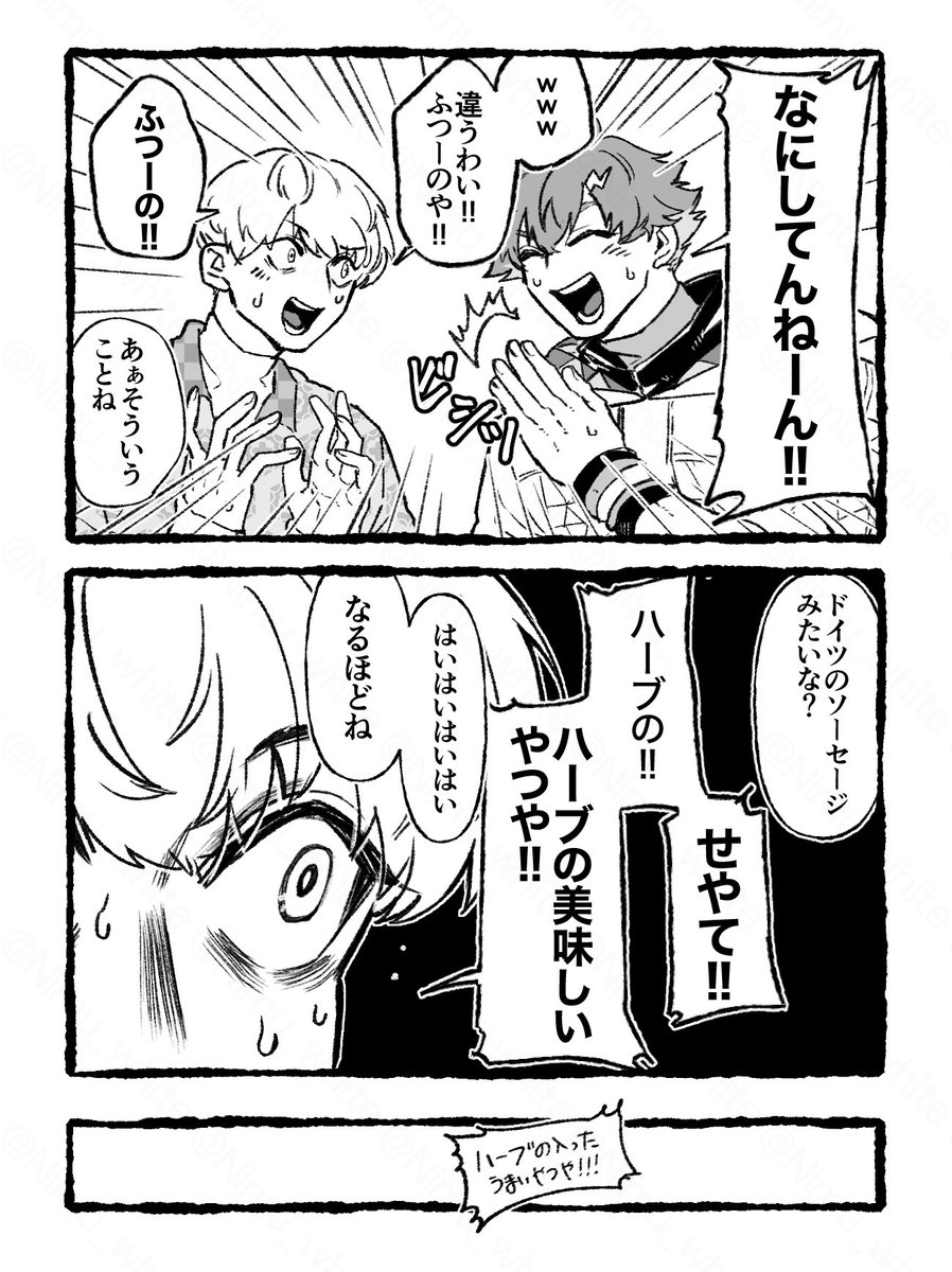 ここほんとに面白くて
 #まな板にマナ居た
 #ウサミアァァァァトゥ 