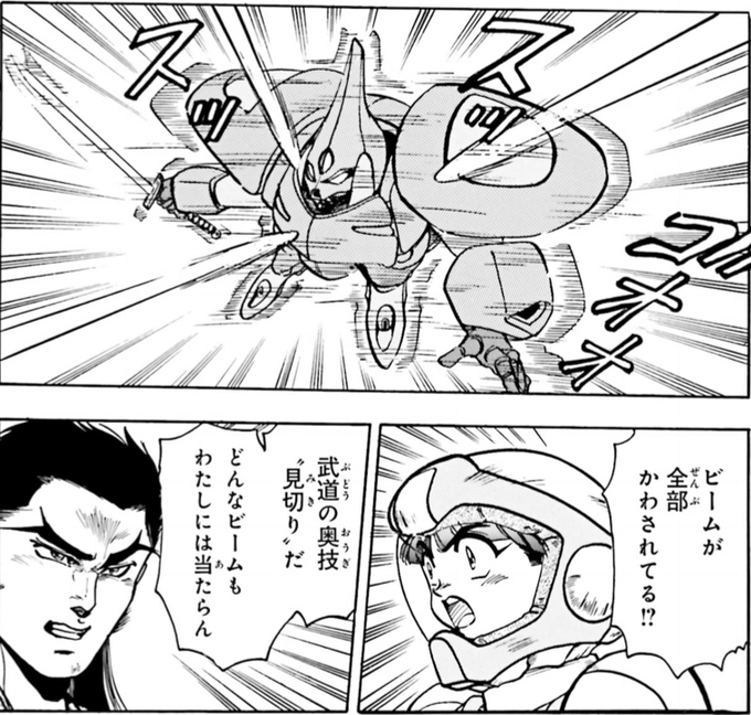 漫画版アビゴル | 機動戦士ガンダム バトルオペレーション2 未実装機体一覧 さんのマンガ | ツイコミ(仮)