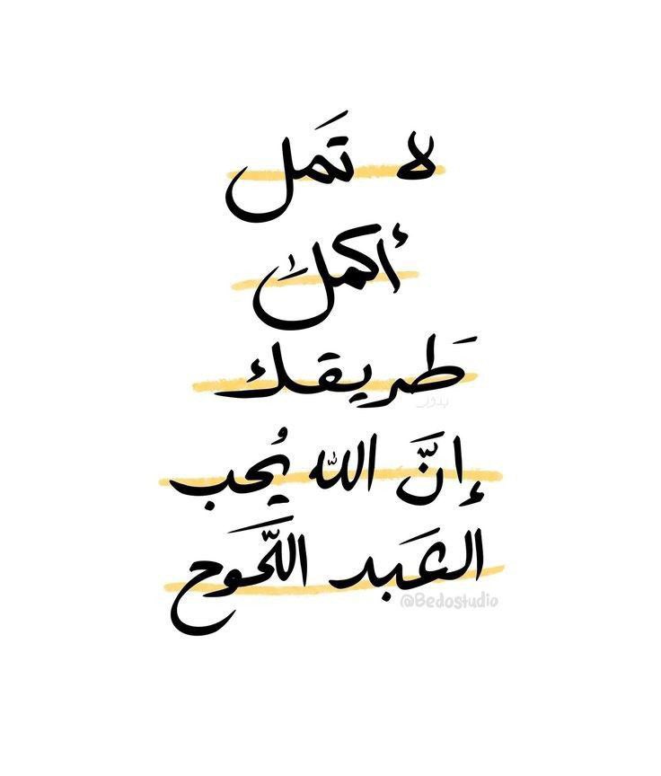 bbba445's tweet image. إن الله يحب العبد اللحوح 💛