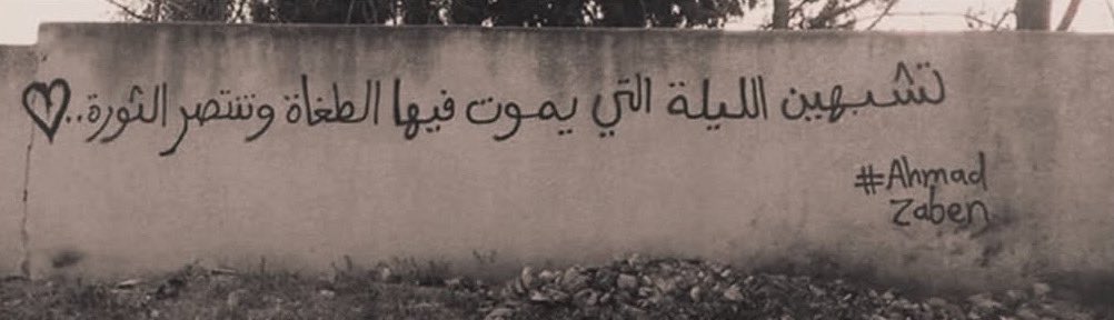 عبدالله (@abdullahom239) on Twitter photo 