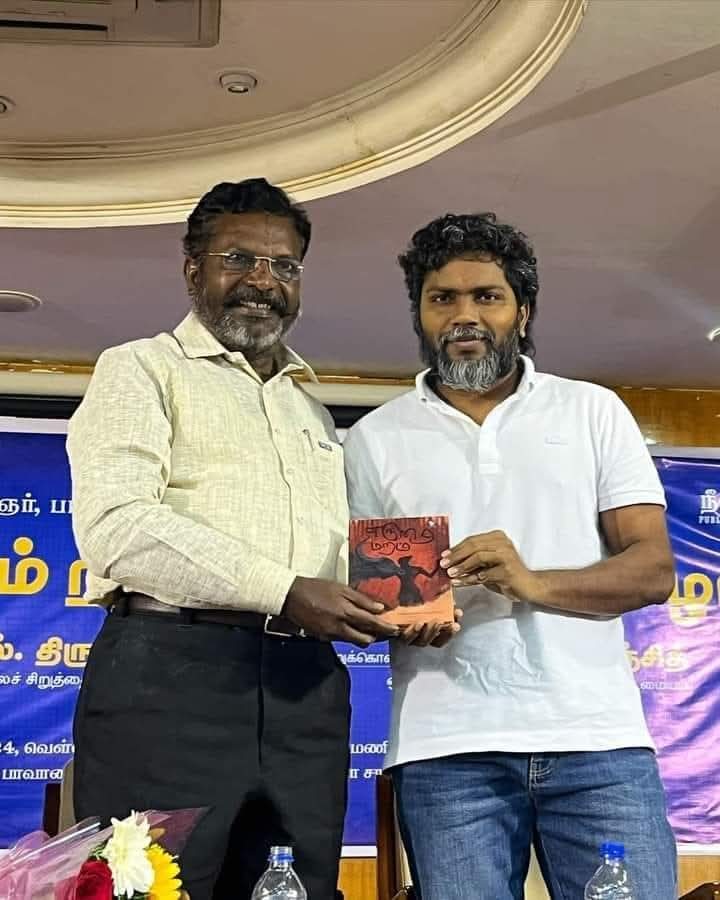 Kumar07E's tweet photo. நீலம் பதிப்பக ஆசிரியர்
#இயக்குனர் அண்ணன் @beemji💙பா.ரஞ்சித் அவர்களுக்கு. 💐🎂#பிறந்தநாள்🎂💐 வாழ்த்துக்கள்.
@thirumaofficial
@beemji https://t.co/ITIRN8ve8k