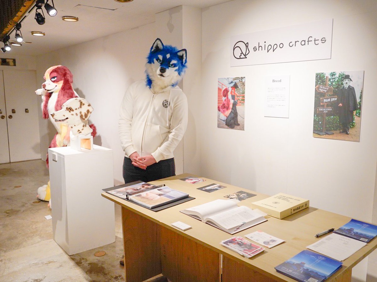 #姿鏡 2日間ありがとうございました！
無事終えることが出来ました。

たくさんの方にご来場頂き、着ぐるみへの思いをお互いにお話出来るいい機会でした😌

遠方から来ていただいた方もいて嬉しかったです。

ダルメシアンのヘッドのオーナーさんの活躍も楽しみです！

 #shippocrafts