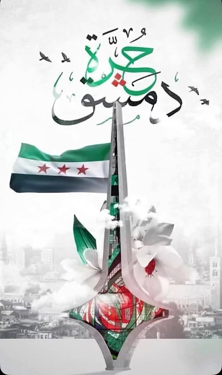 Mahanyzan's tweet photo. #تحرير_الشام https://t.co/PPfcIVF8eP
