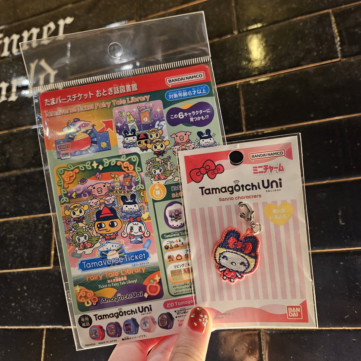 みるくゆきひめ👸🍎育てた～い💞
そしてみるくゆきひめのぬいぐるみとかほしいよ～🥹🫶

チャームも迷ってキティちゃん🎀
#たまごっち #たまごっち日記 #ももたま日記 #たま活 #みるくゆきひめ #おとぎ話図書館 #サンリオ