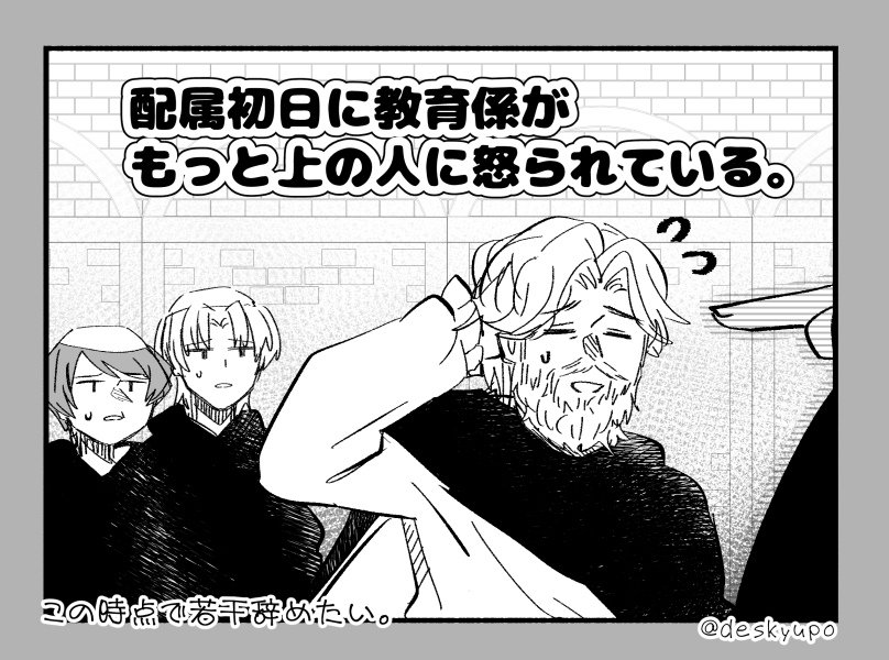 11話
#チ球の運動について 