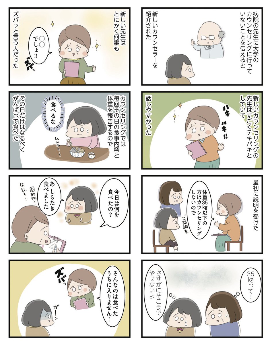 (3/7) 