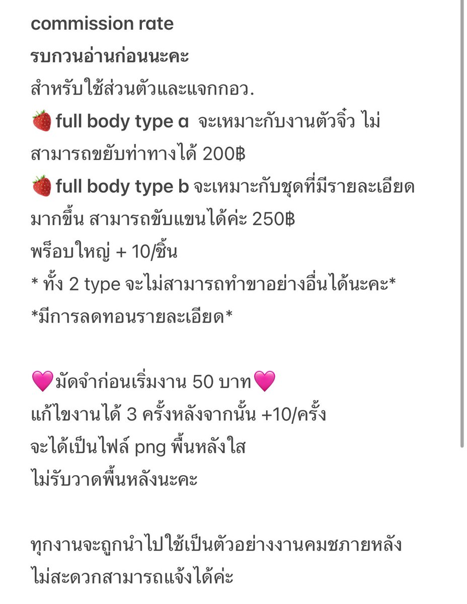 jm 🍓(cms open) tweet media