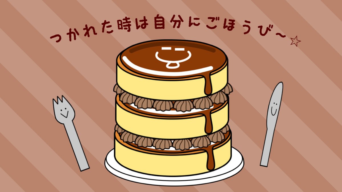 つかれた時は 自分にご褒美〜✨🥞🍫🍴🌸 大切だよね😋 #パンケーキタワー #パンケーキタワーデコレーション