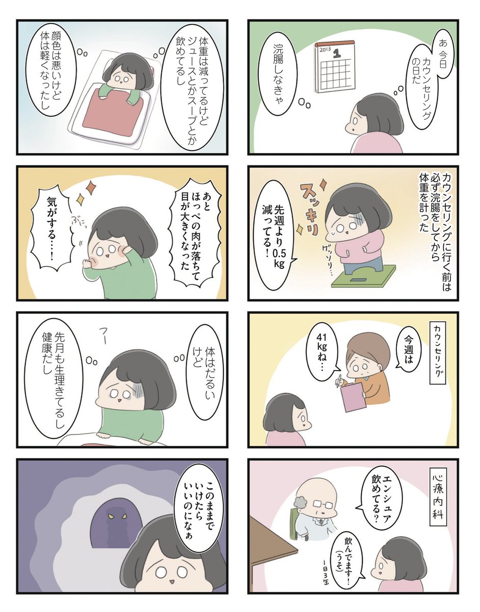 (4/7) 